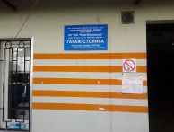 Продается гаражный бокс на ул. Ак.Пилюгина д.12Г